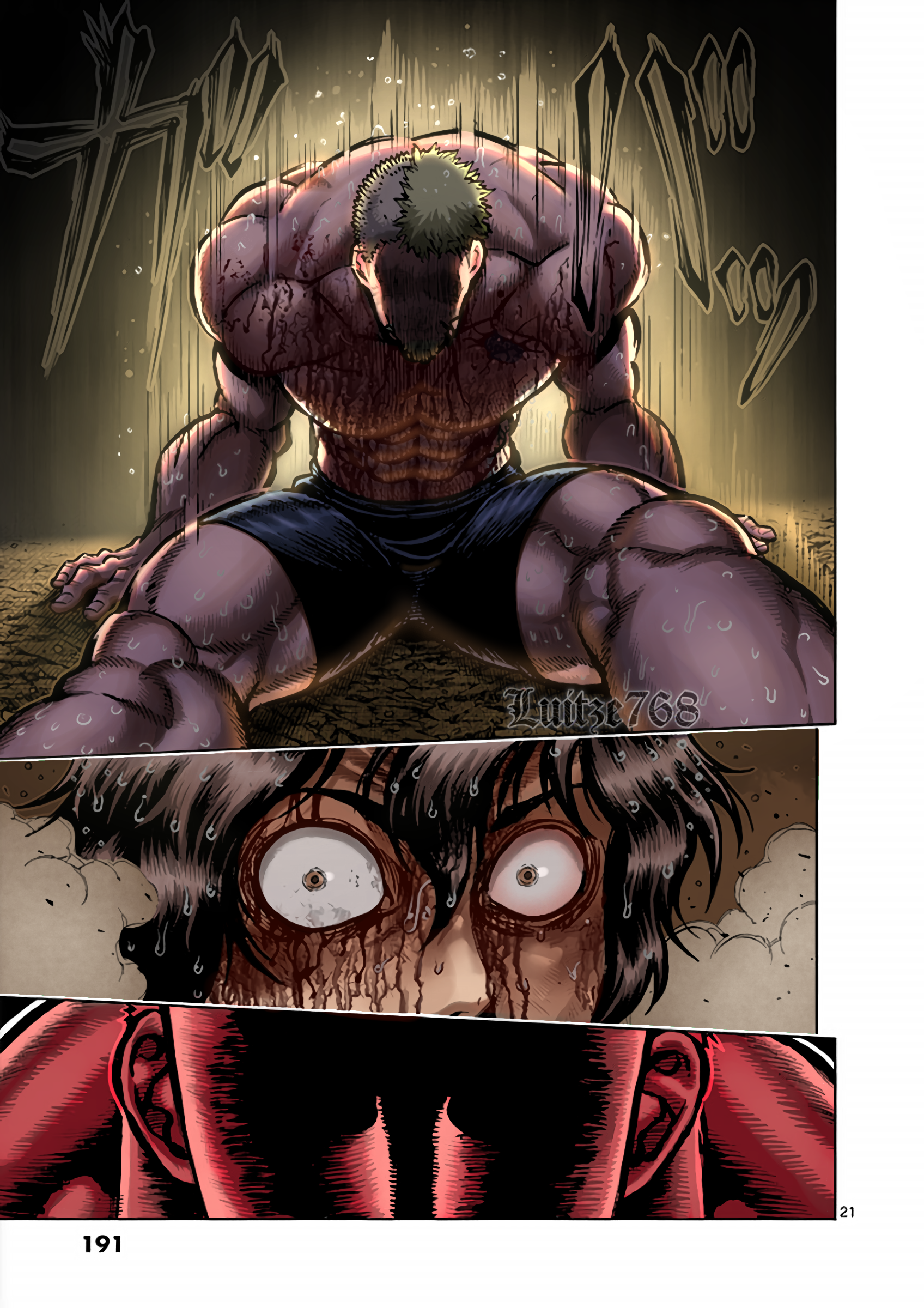 Wakatsuki Takeshi The Mild Tiger colored