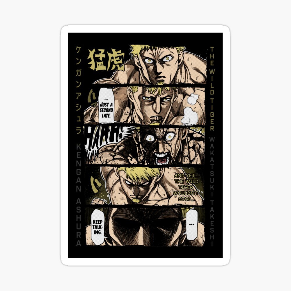 Wakatsuki Takeshi KENGAN Manga Anime Design V1 Canvas Print