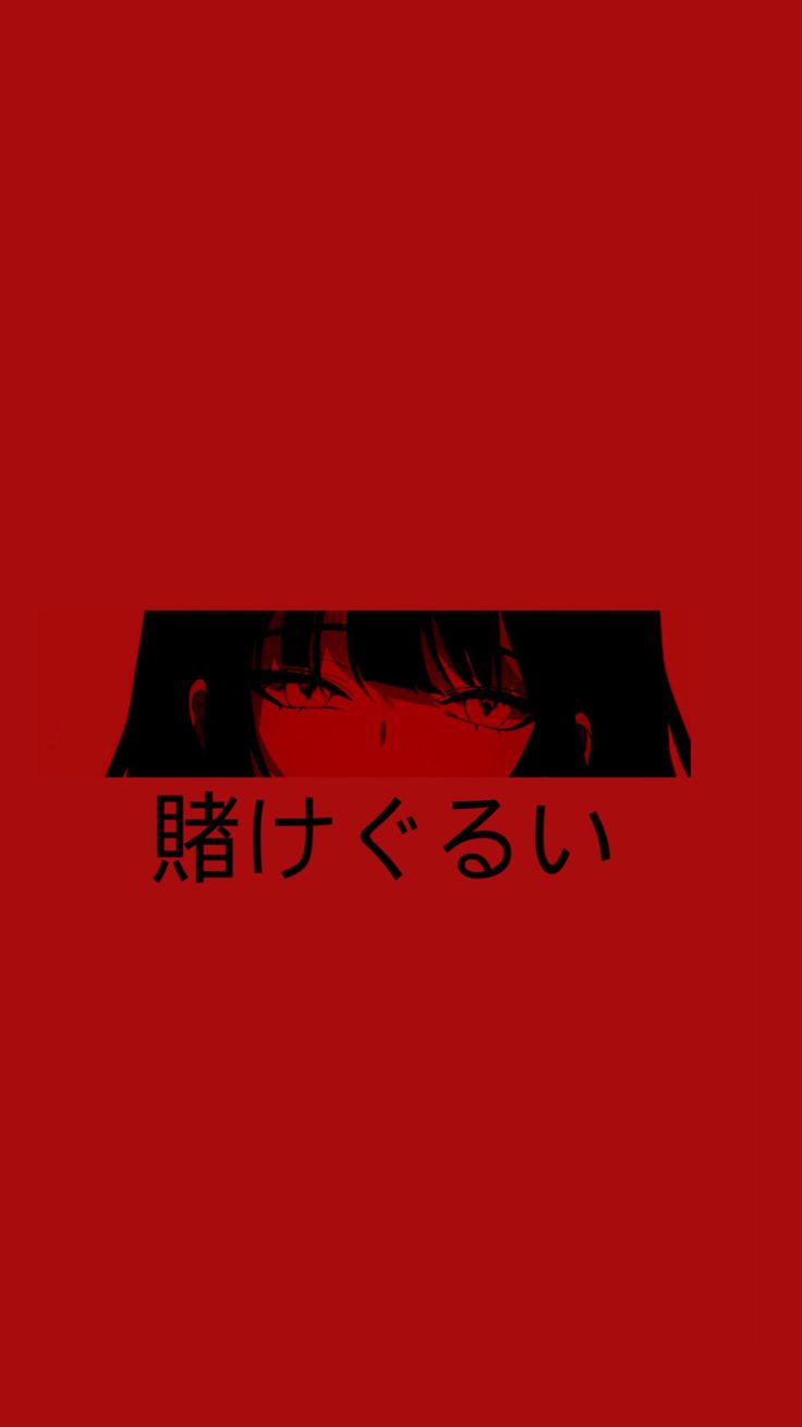 Pixel art. Anime wallpaper phone, Wallpaper iphone neon, Kawaii wallpaper