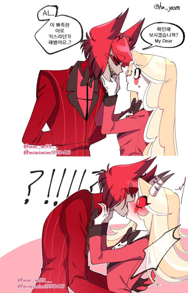 Посмотрите Nina