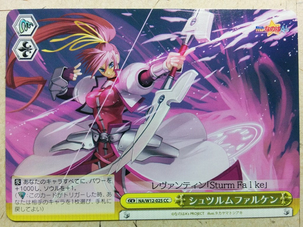 Weiss Schwarz Magical Girl Lyrical Nanoha NA W12 025CC CC Signum Tradi