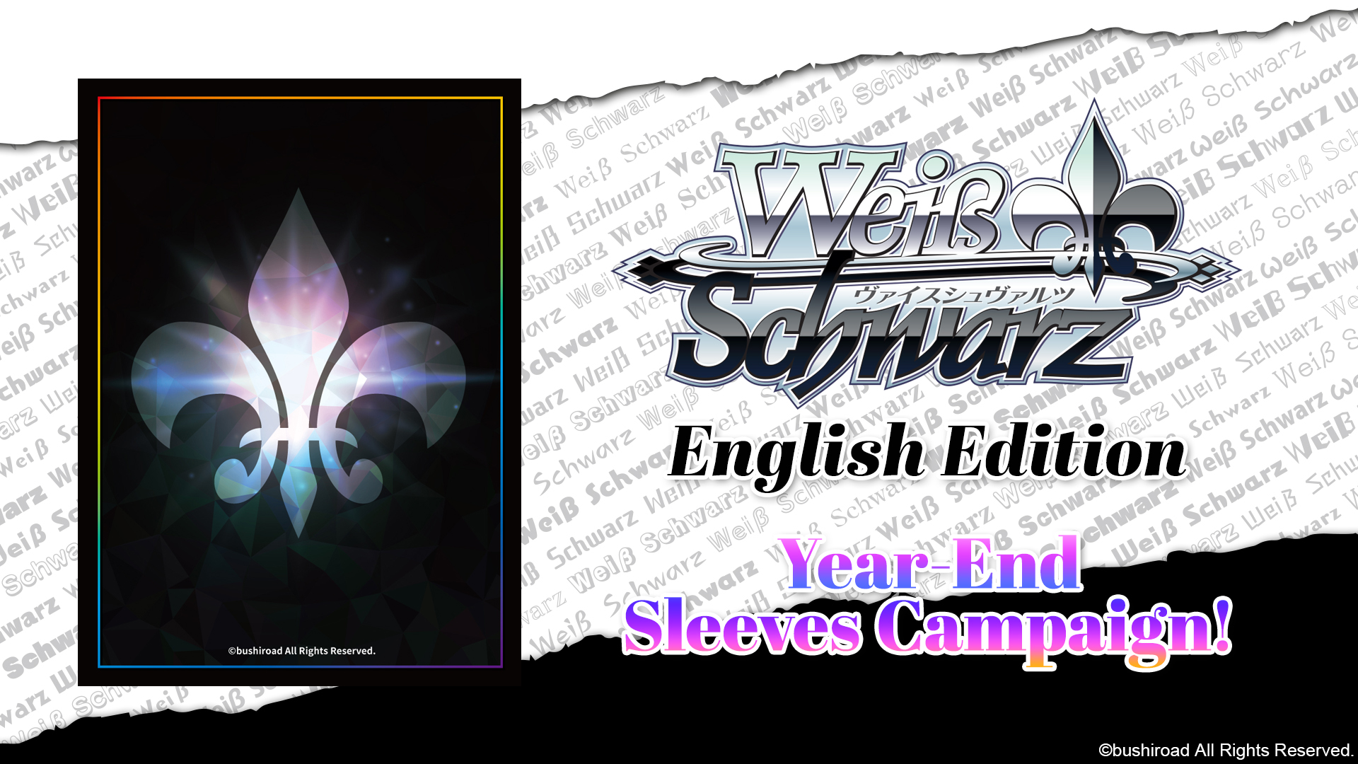 Weiß Schwarz English Year End Sleeves Campaign. NEWS. Weiß Schwarz