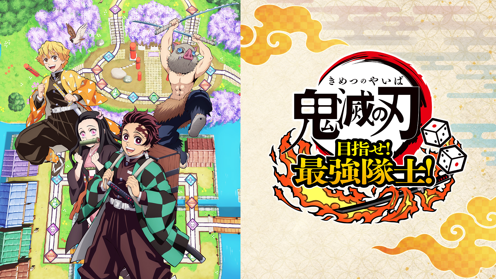 Demon Slayer: Kimetsu no Yaiba the Board! Reviews