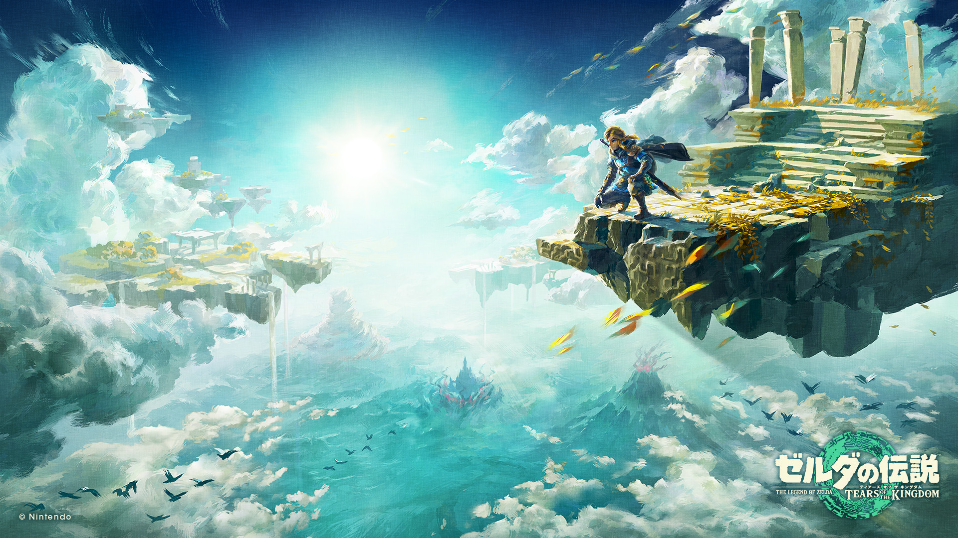 The Legend of Zelda of the Kingdom Wallpaper Available on Nintendo's Website. Marv[in]sight
