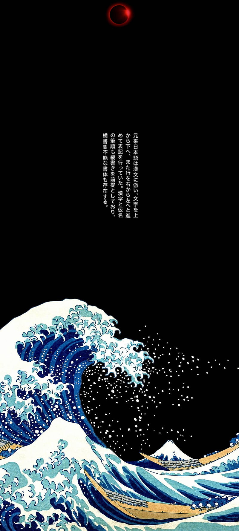Japanese Art Phone Wallpaper, HD Japanese Art Phone Background on WallpaperBat