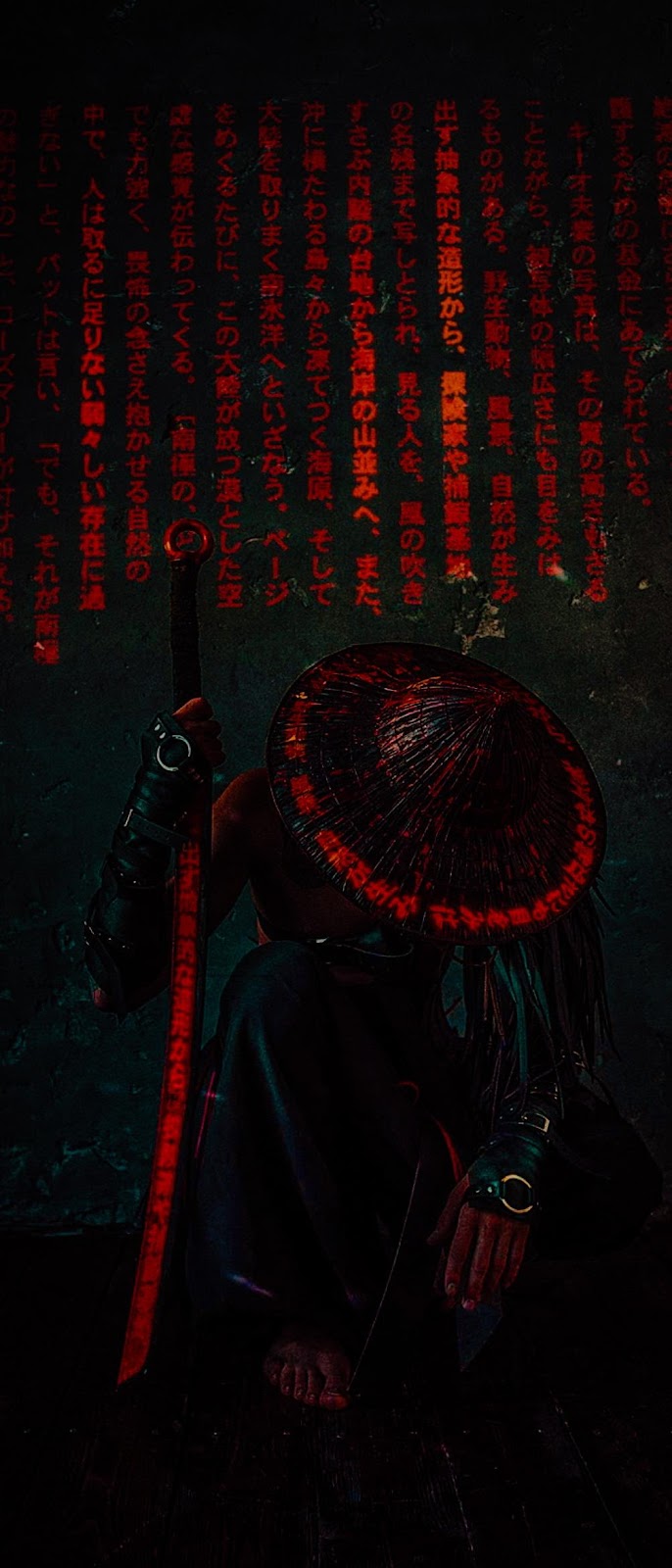 samurai Mobile Walls