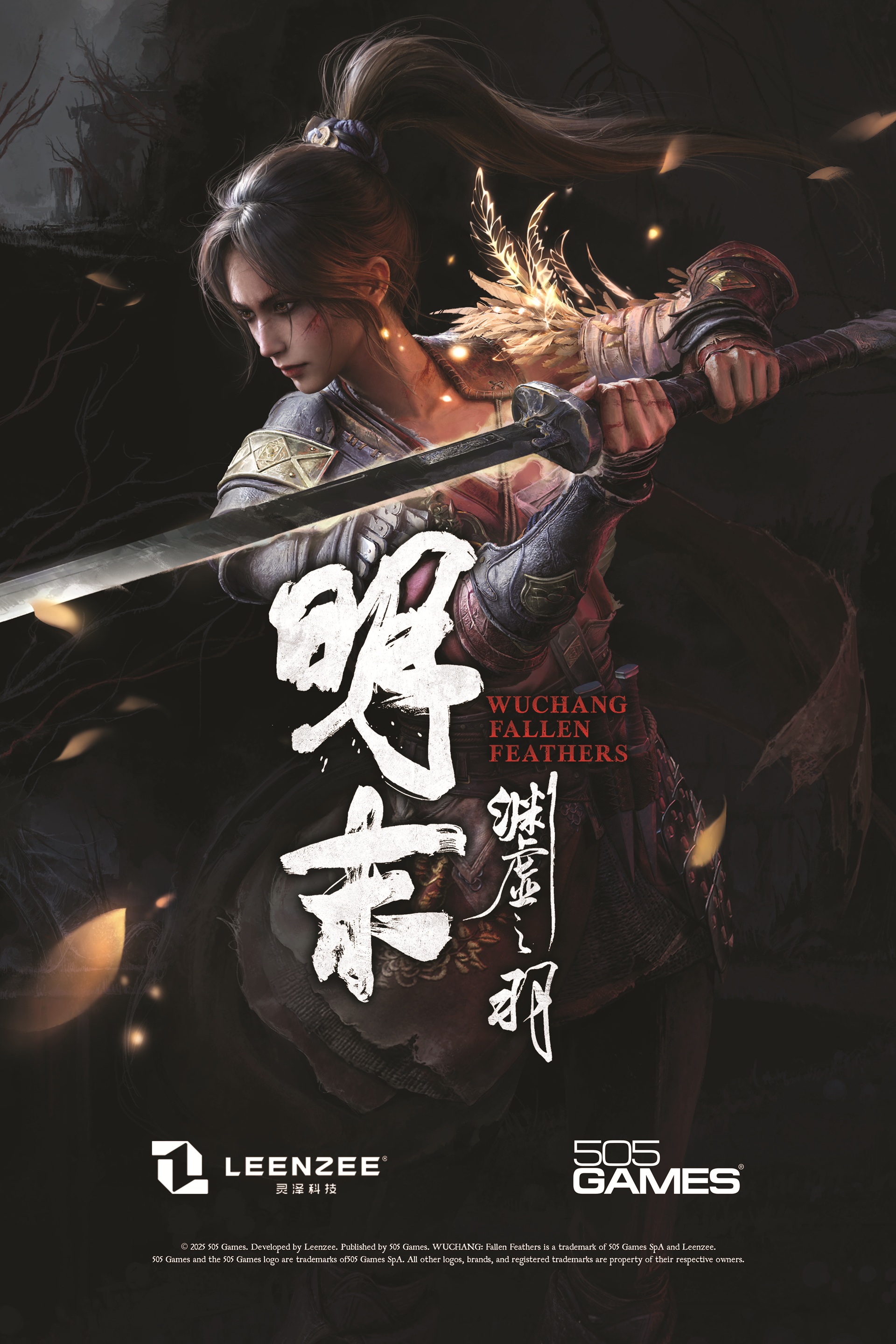 WUCHANG: Fallen Feathers a signed WUCHANG: Fallen Feathers poster and help shape future merch drops! To enter: Follow us Like & share this post Tell us