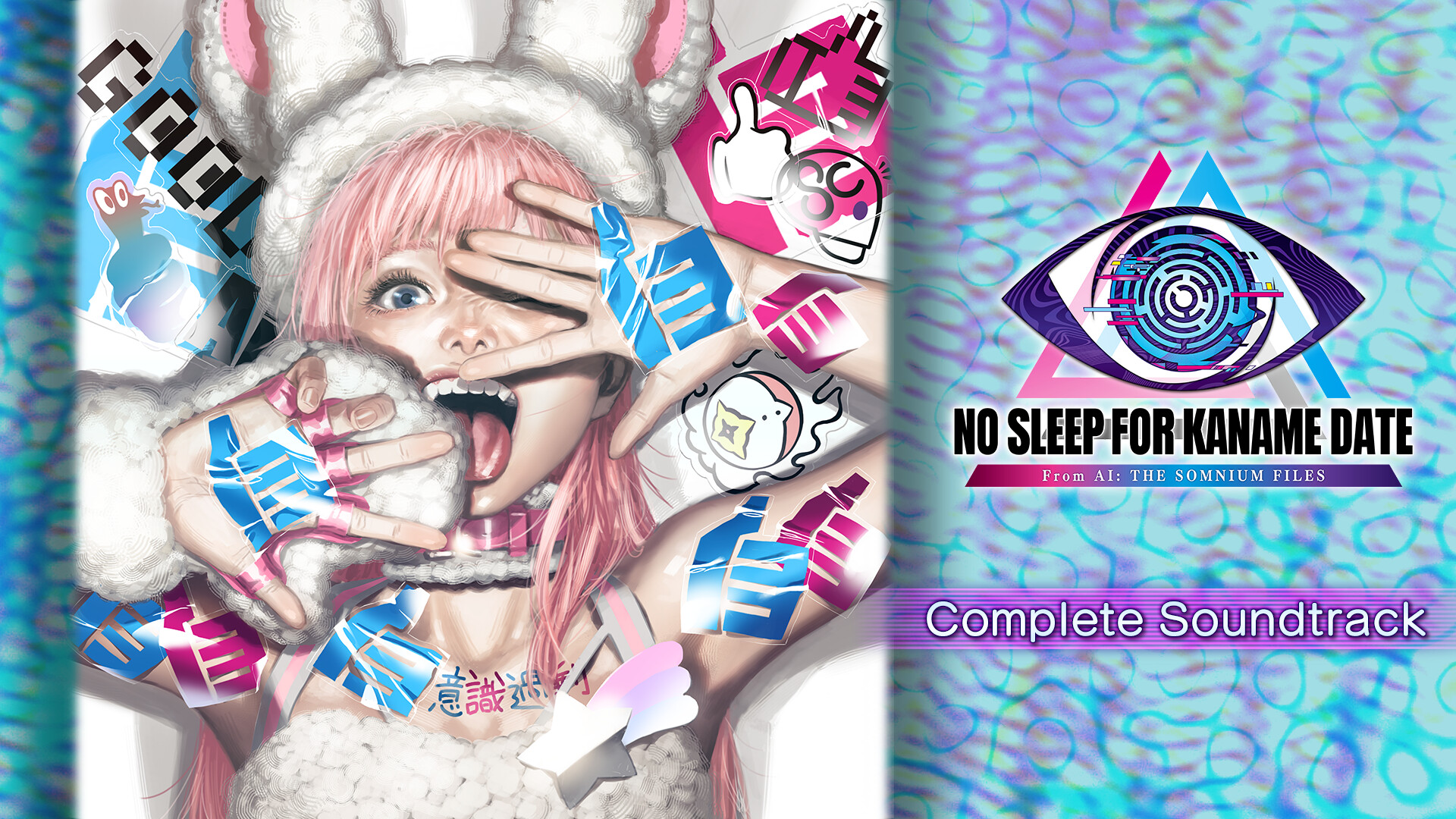 No Sleep For Kaname Date, Soundtrack Art