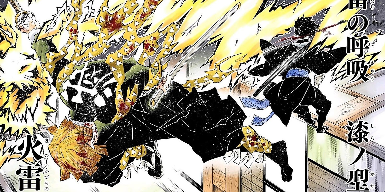 Demon Slayer: Jigoro Kuwajima, The Roaring Hashira