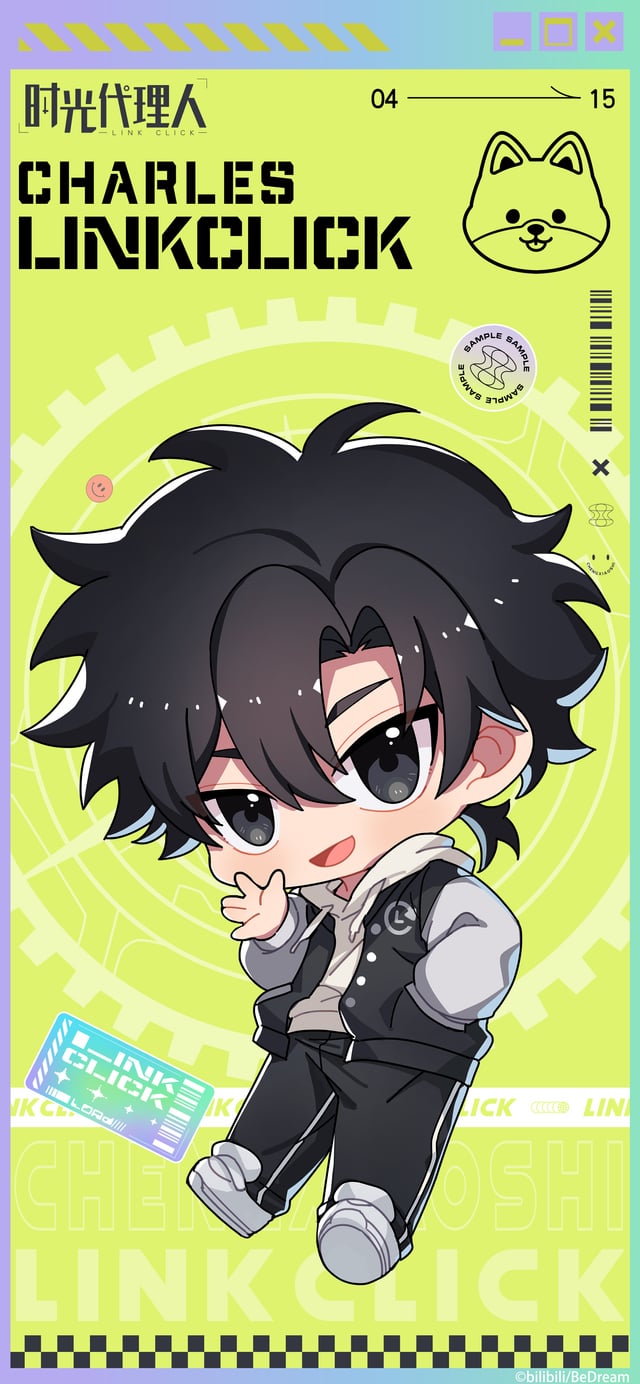 Link Click Chibi Wallpaper