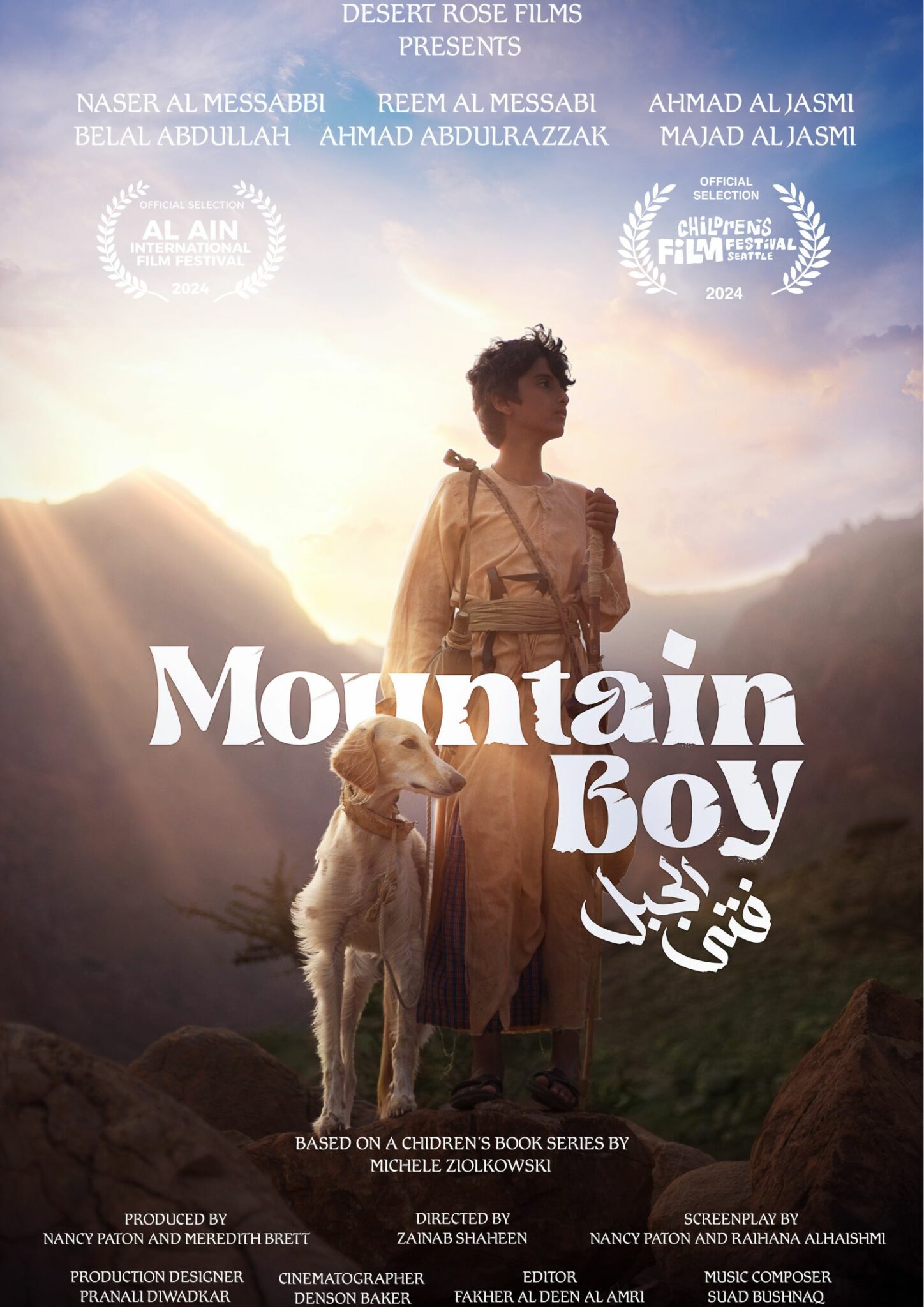 Film review mountain boy