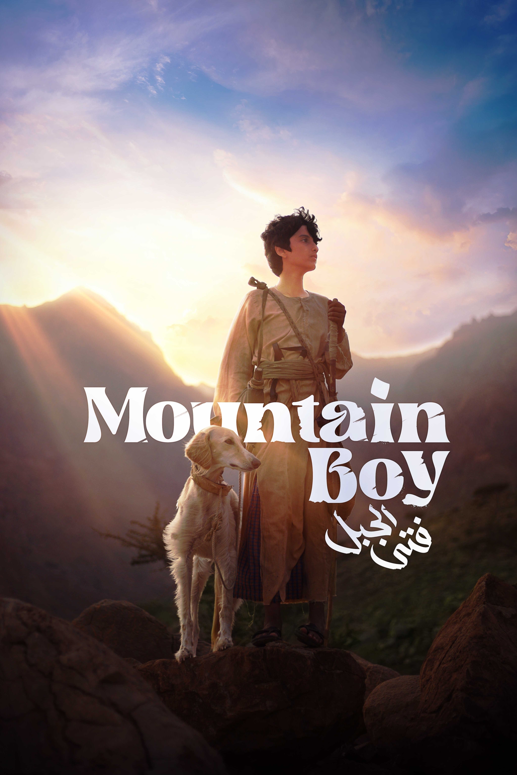 Mountain Boy”