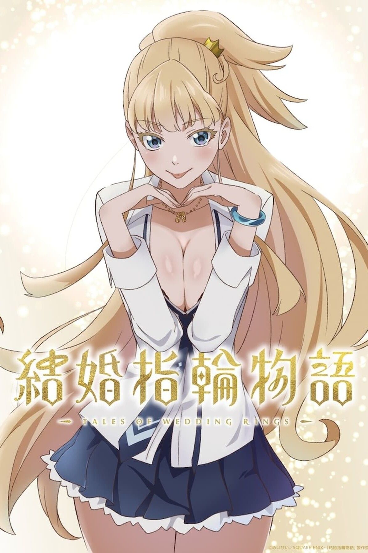 Tales of Wedding Rings TV Show Information & Trailers