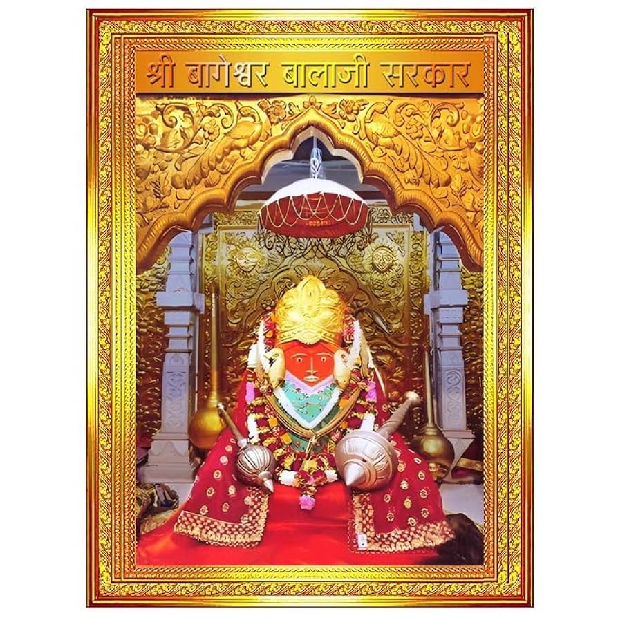 Bageshwar Dham Balaji Golden Photo Frame Without Glass Sarkar, Sanyasi Baba (10 x 14 Inch), Amazon.in: Home & Kitchen