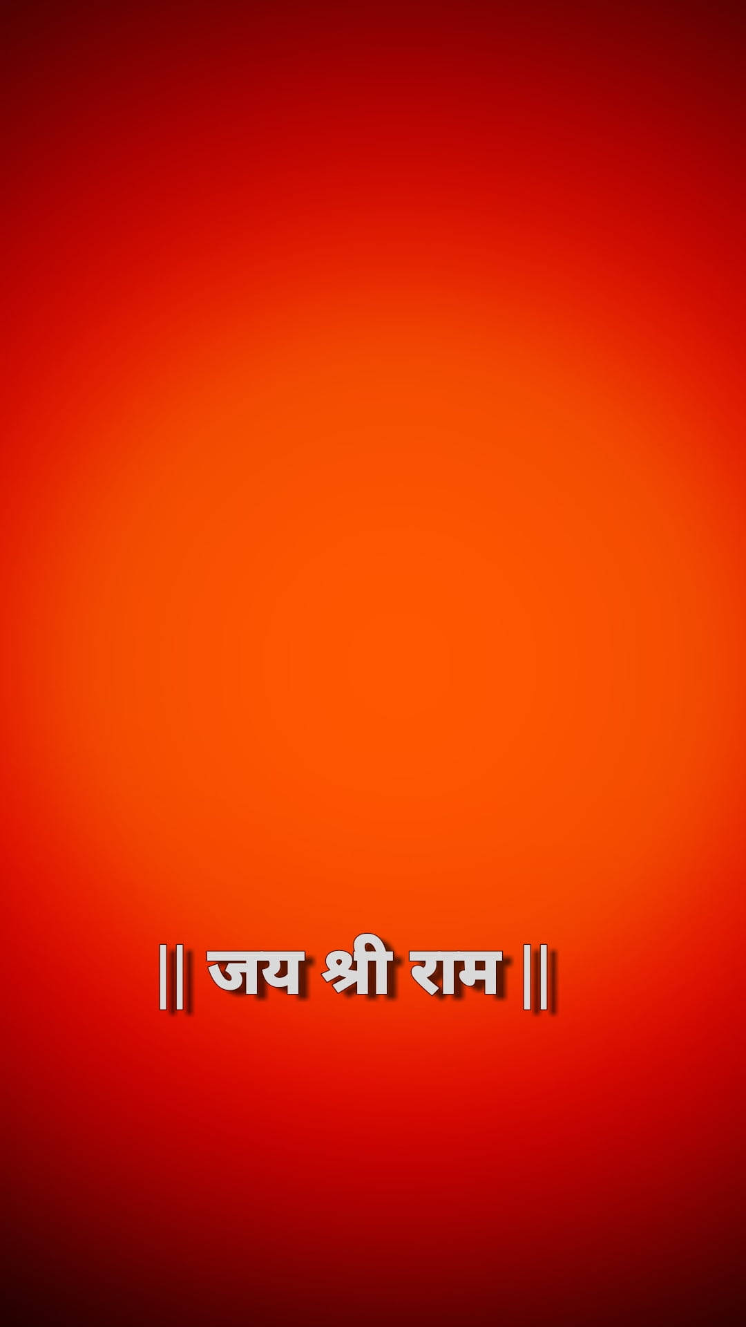 Download Shree Ram Orange Quote Wallpaper