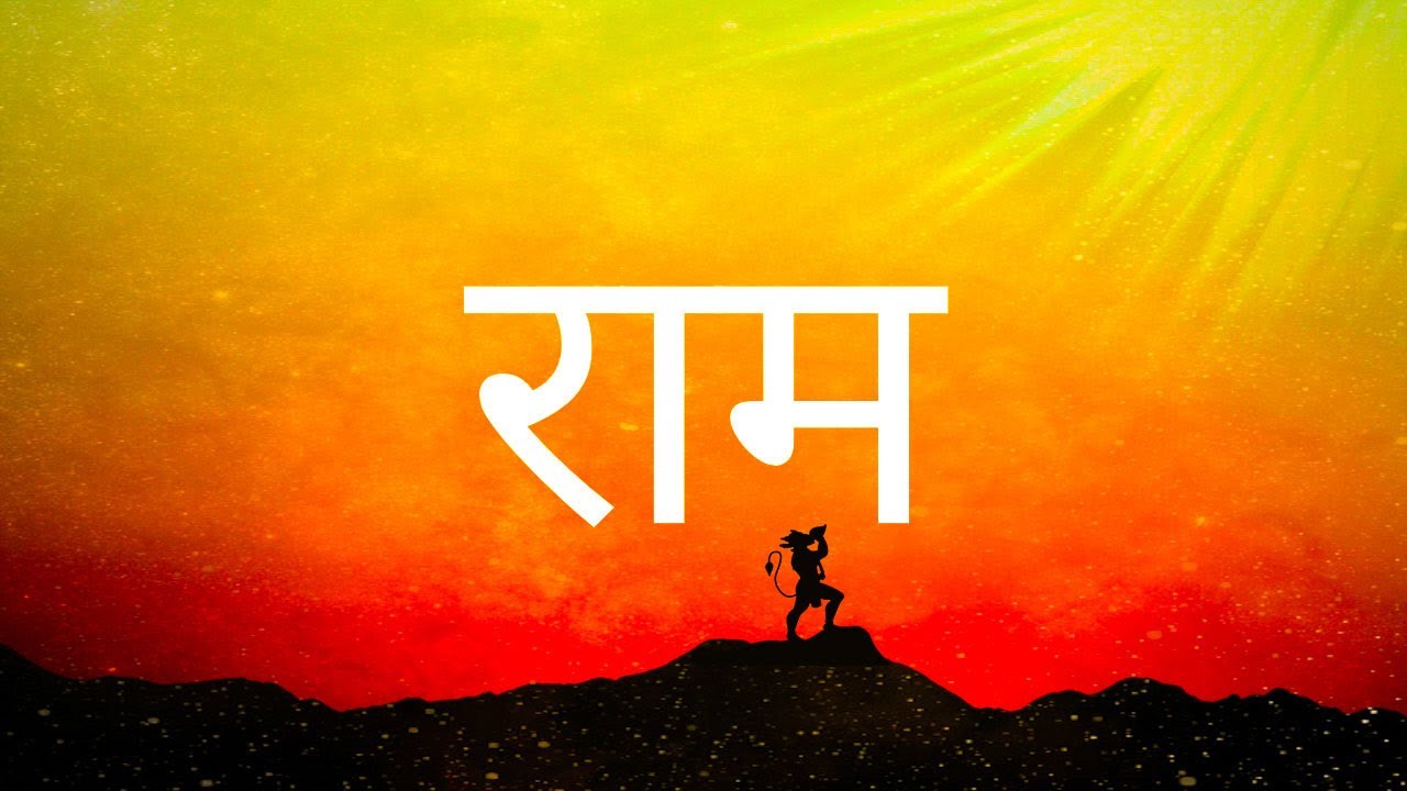 RAM Naam Mantra Chants (Jaap) Meditation Times. राम मंत्र. Shri RAM Chanting