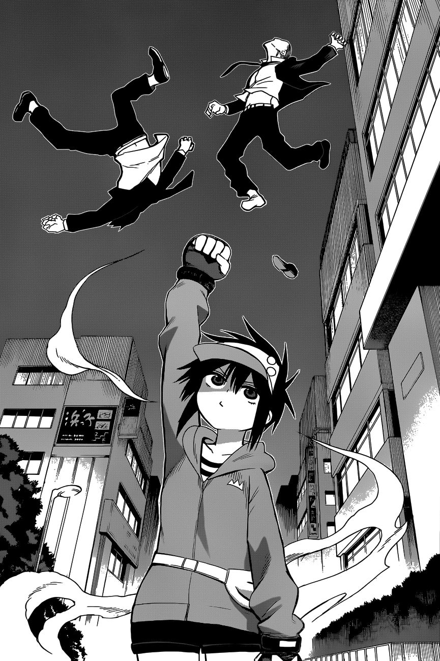 Hajime
