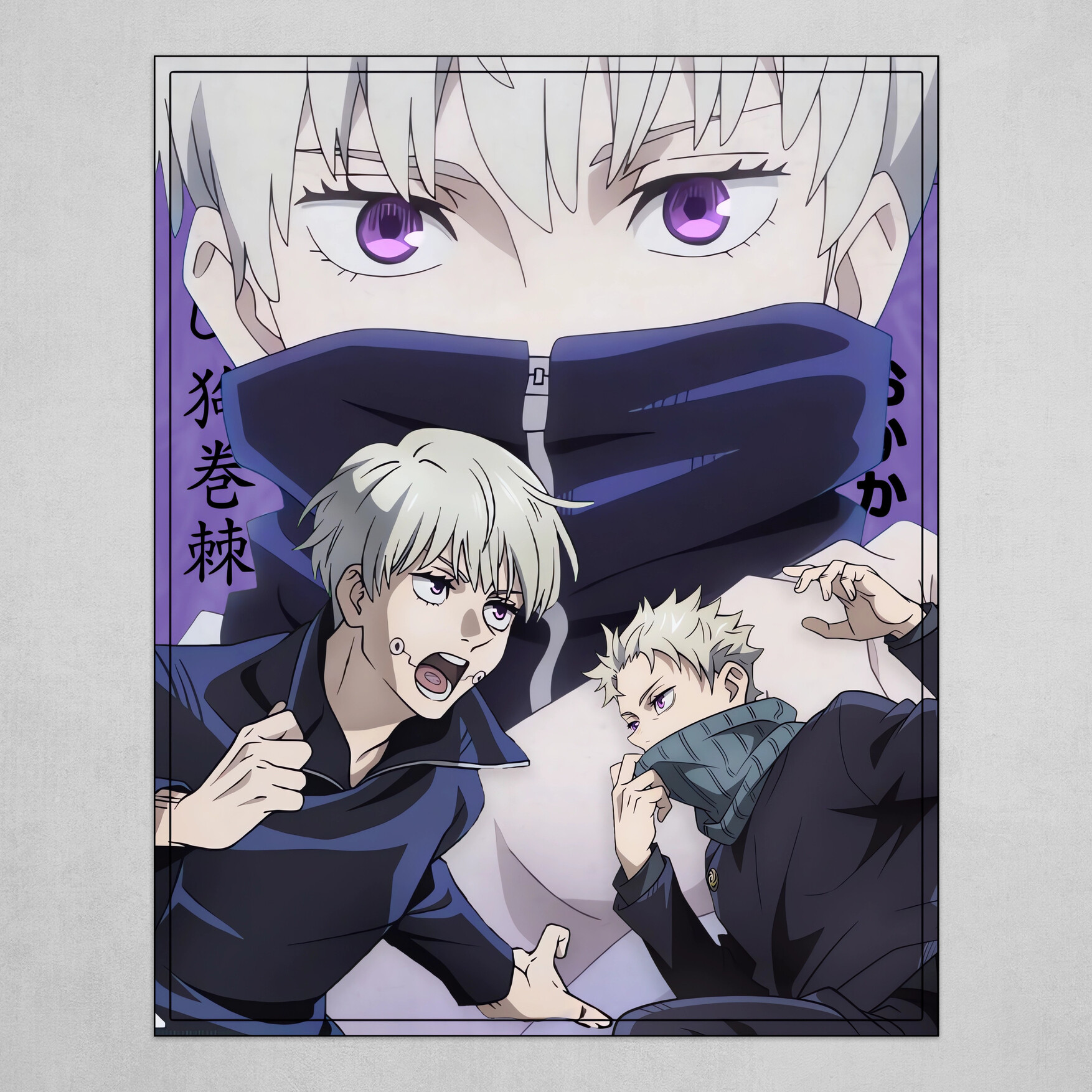 Inumaki Toge