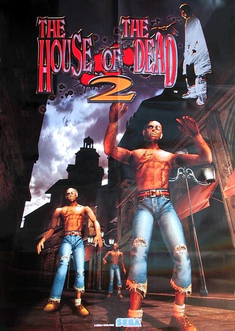 The House of the Dead 2