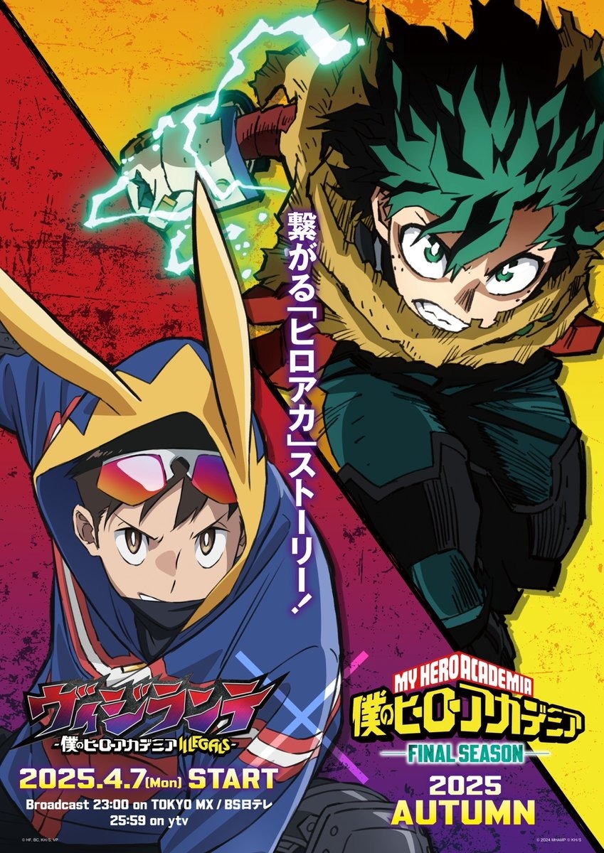 My Hero Academia Anime Brings Deku, Koichi Together For Superpowered Visual