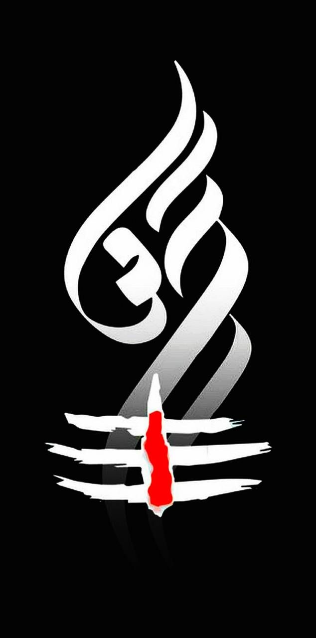 Om Shiva wallpaper