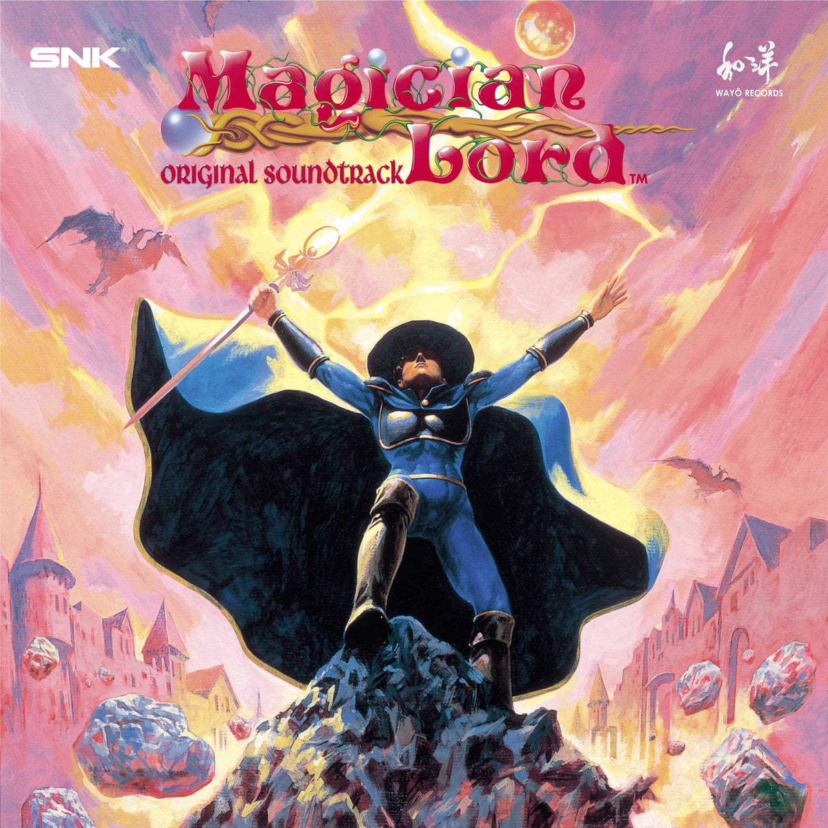 Magician Lord Soundtrack