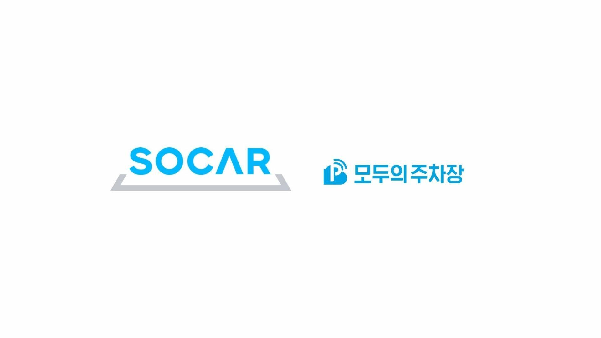 Socar's Super App strategy step; acquires 100% stake in 'Everyone's Parking Lot'. Korean Startup and Technology News