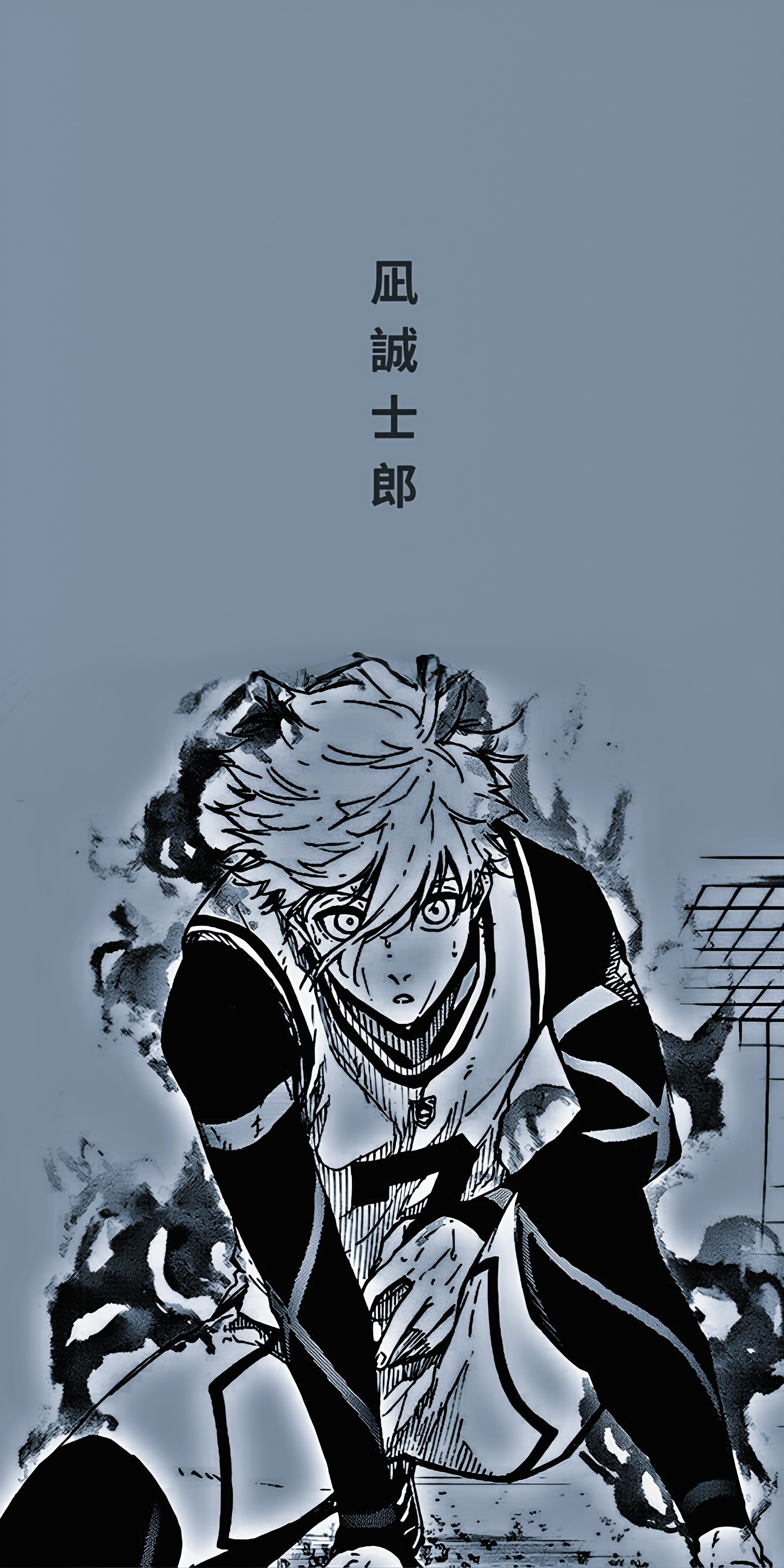 UtopiaDreams Seishiro #wallpaper 4K Anime #bluelock #ブルーロック