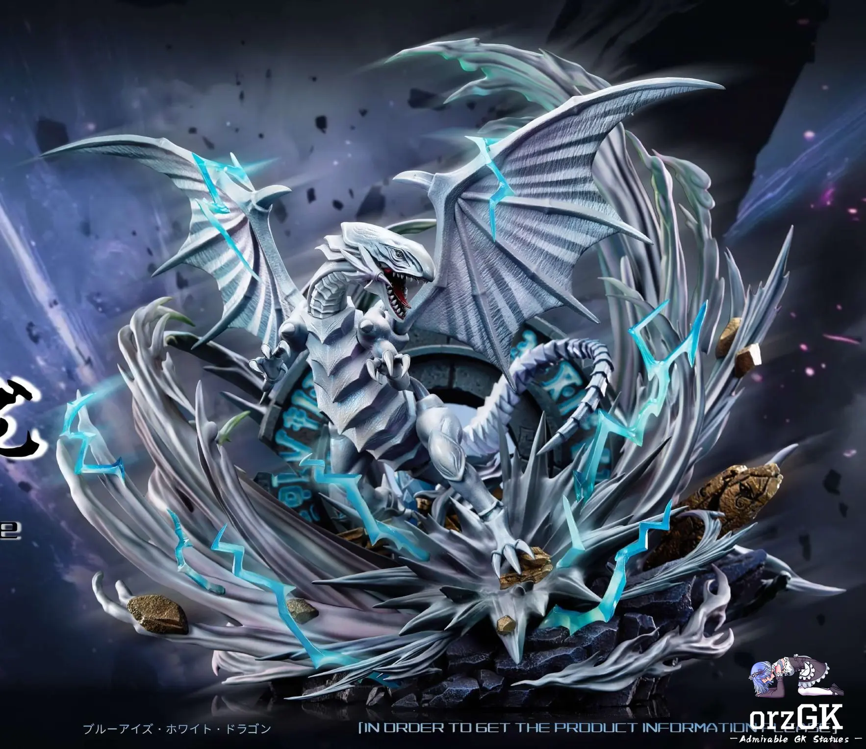 Duel Soul Studio Gi Oh The Summoning Of Blue Eyes White Dragon