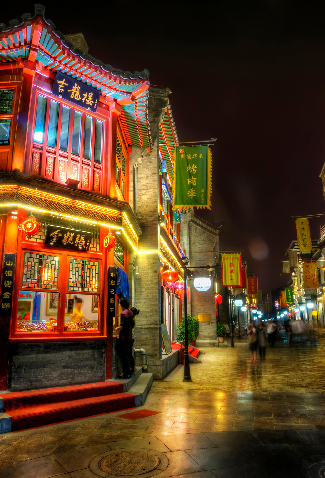 Beijing at Night Wallpaper for iPhone 11, Pro Max, X, 8, 7, 6