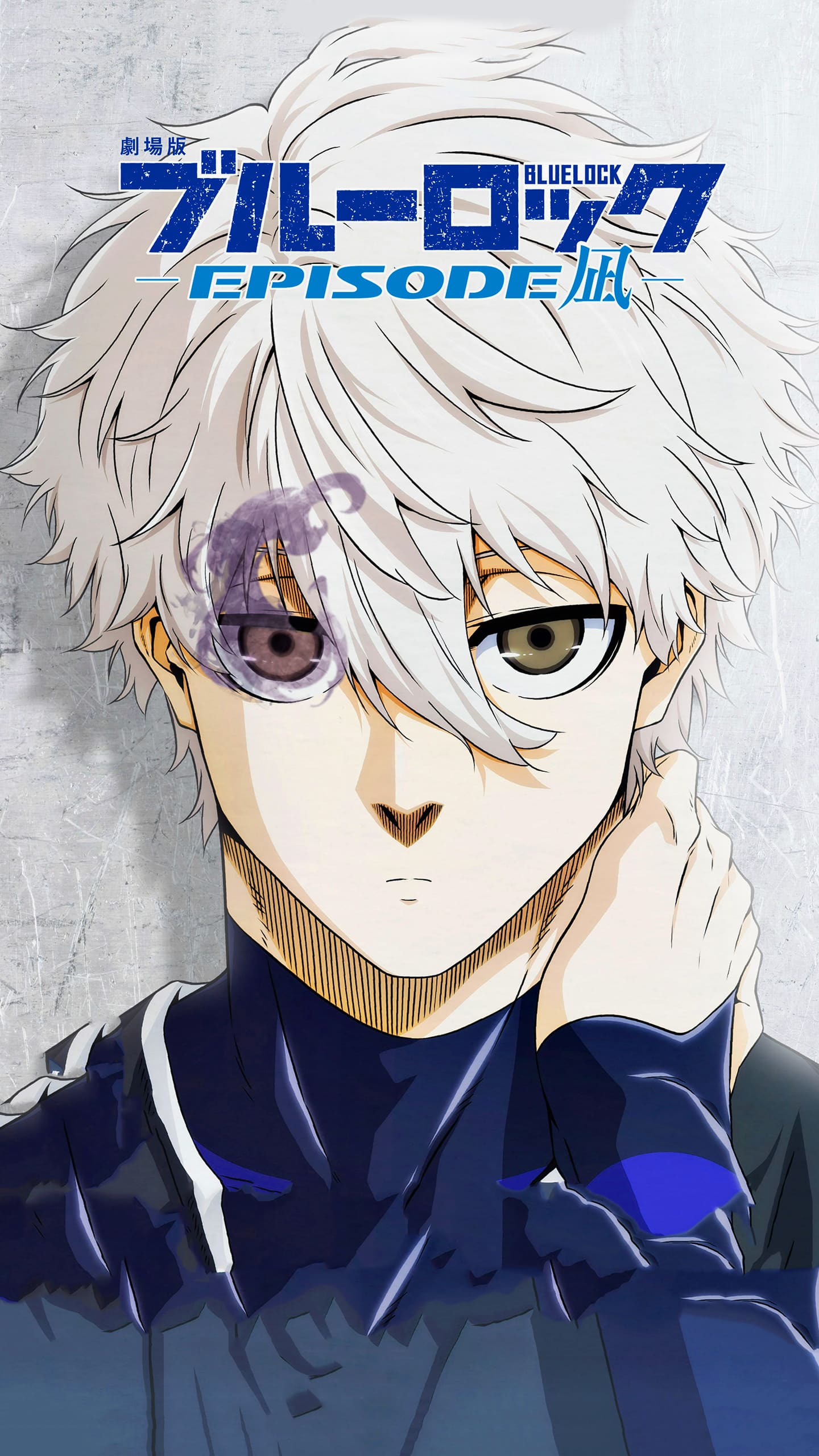 Nagi Seishiro Wallpaper