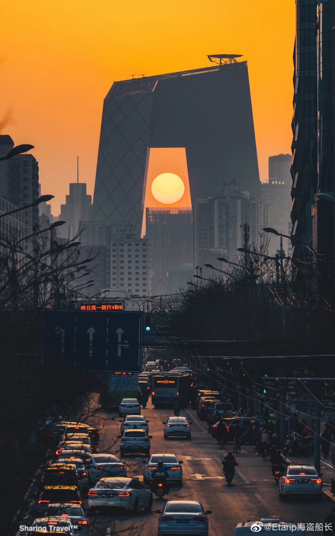 Sharing Travel, China