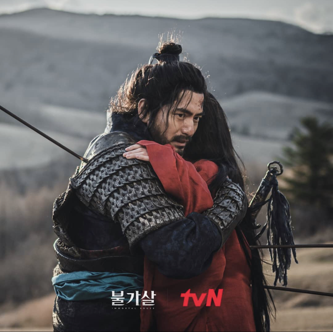 Bulgasal: Immortal Souls