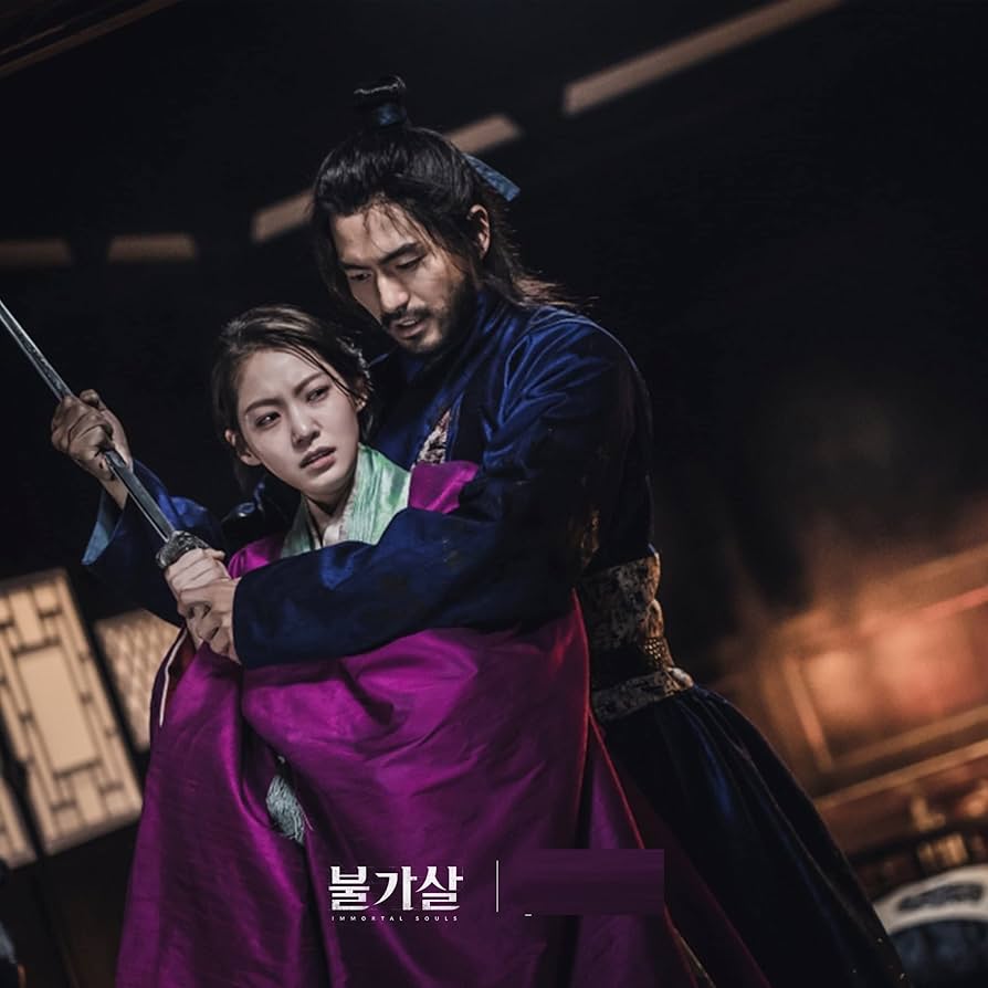 BULGASAL, IMMORTAL SOULS 不可杀：永生之灵 KOREAN TV SERIES DVD BOX SET (1 16 EPISODES, ENGLISH SUBTITLES, ALL REGION), Lee Jin Wook, Kwon Nara: Movies & TV