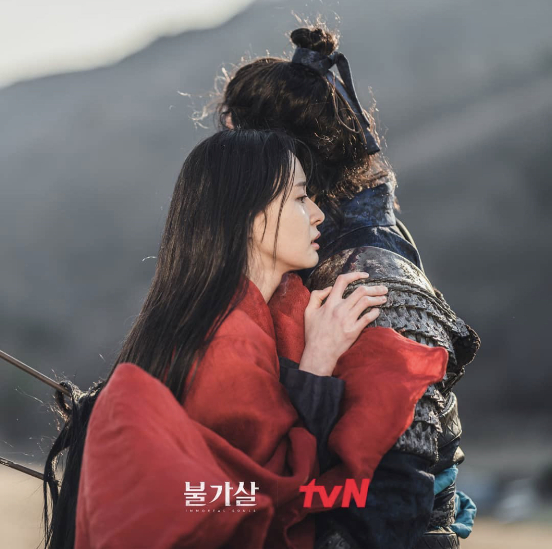 Bulgasal: Immortal Souls