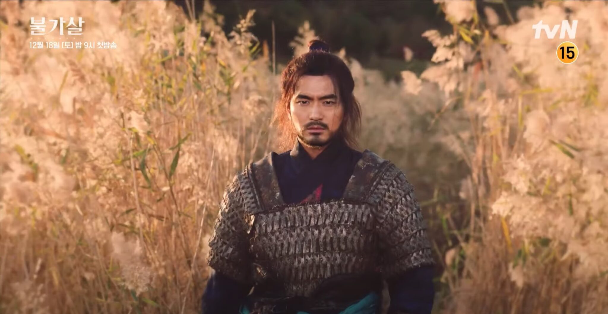 Lee Jin Wook Crosses Paths With Kwon Nara In New Teaser For TvN's Immortal Souls Dramabeans Korean Drama Recaps