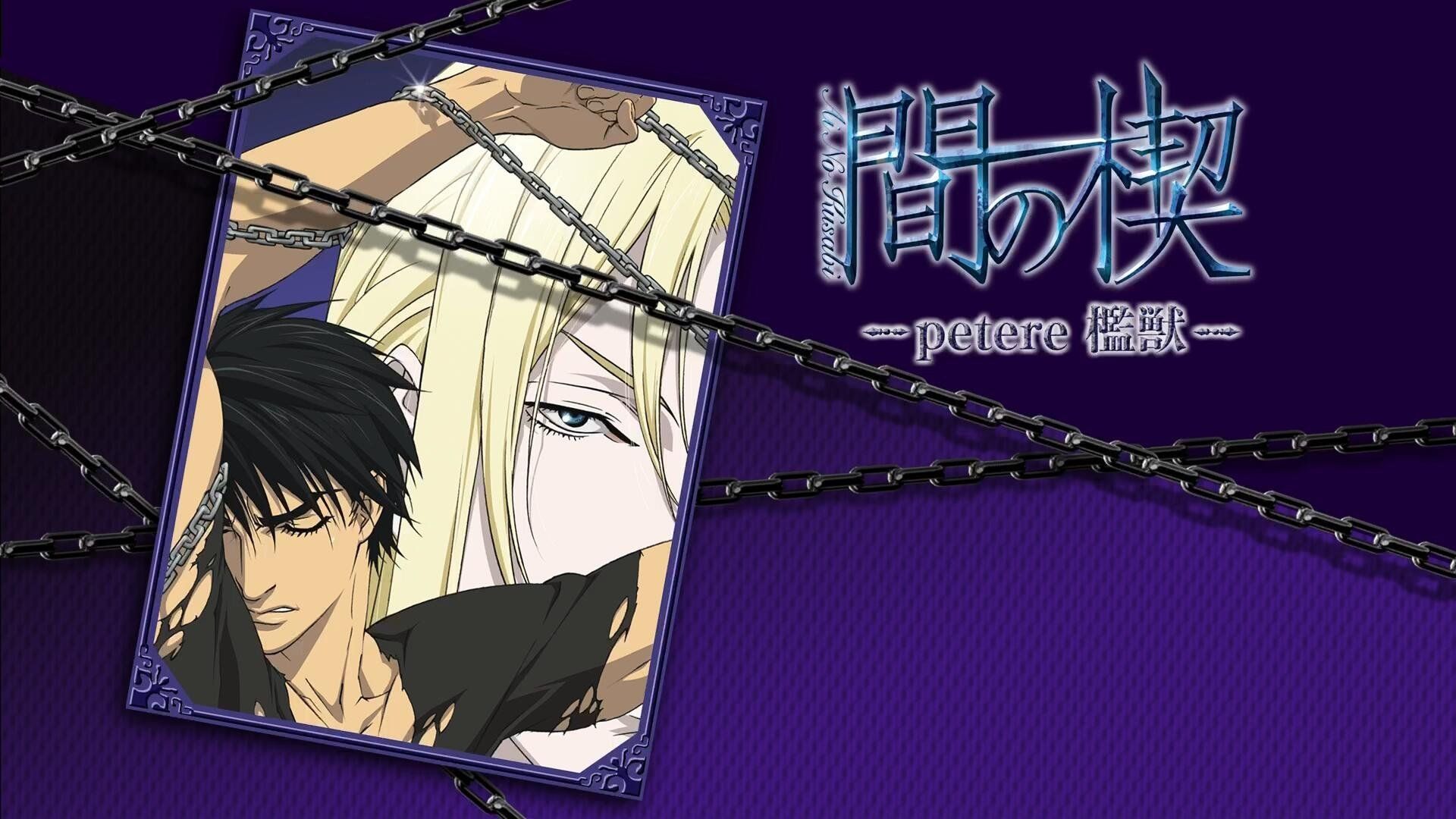 Ai No Kusabi Wallpapers Wallpaper Cave