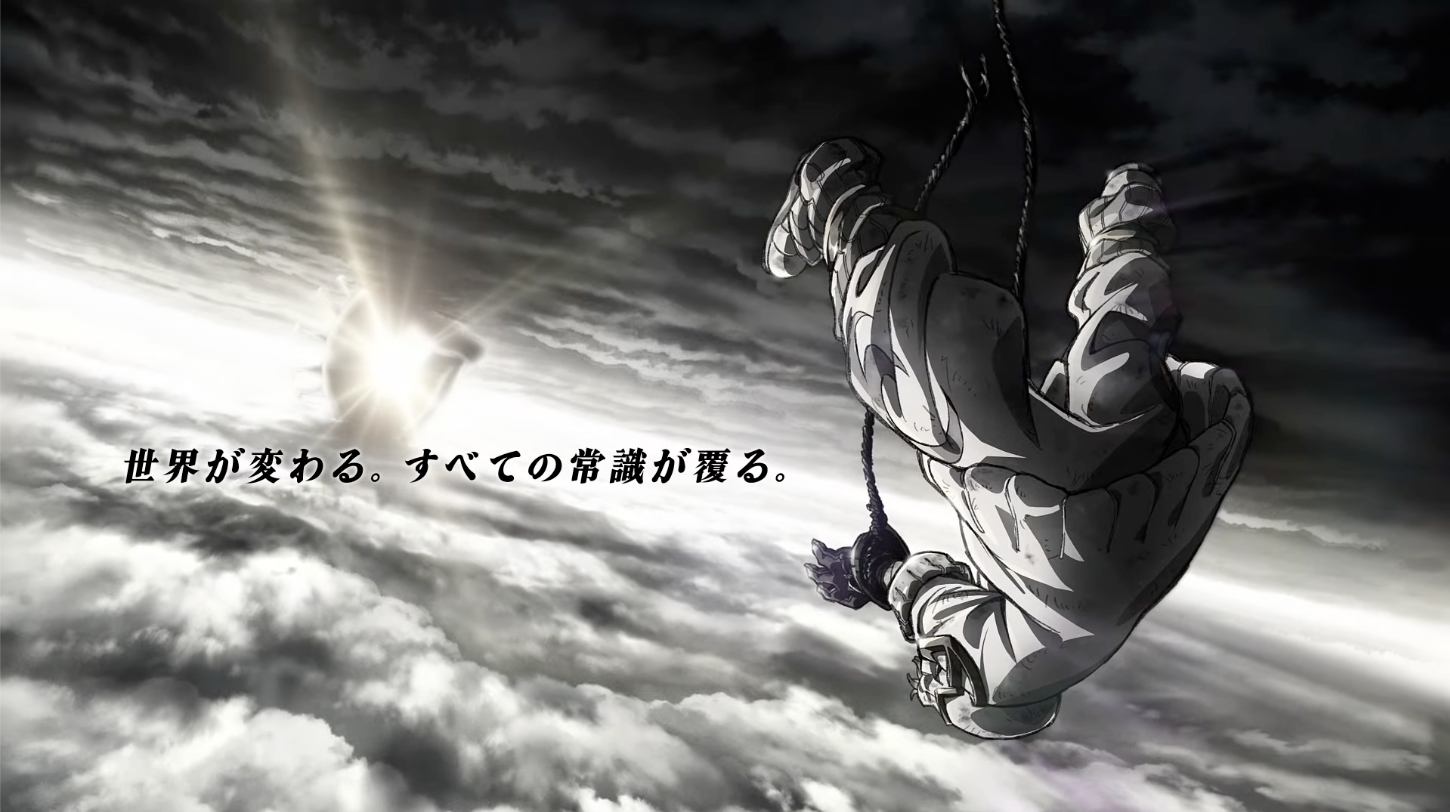 Gachiakuta Action Manga to Get TV Anime Adaptation by Studio Bones in 2025