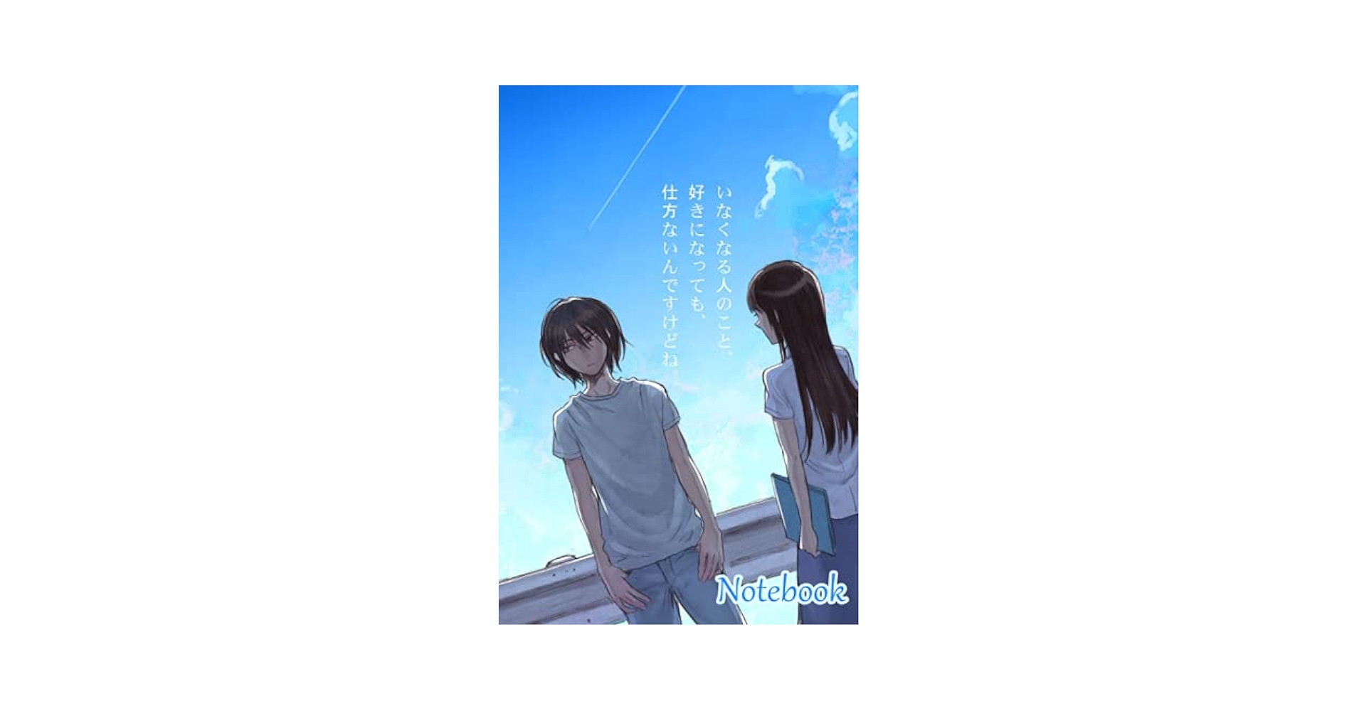 Jumyou Wo Kaitotte Moratta Ichinen Ni Tsuki Ichimanen De Notebook: (110 Pages, Lined, 6 x 9), Raneri, Michael: Amazon.sg: Books