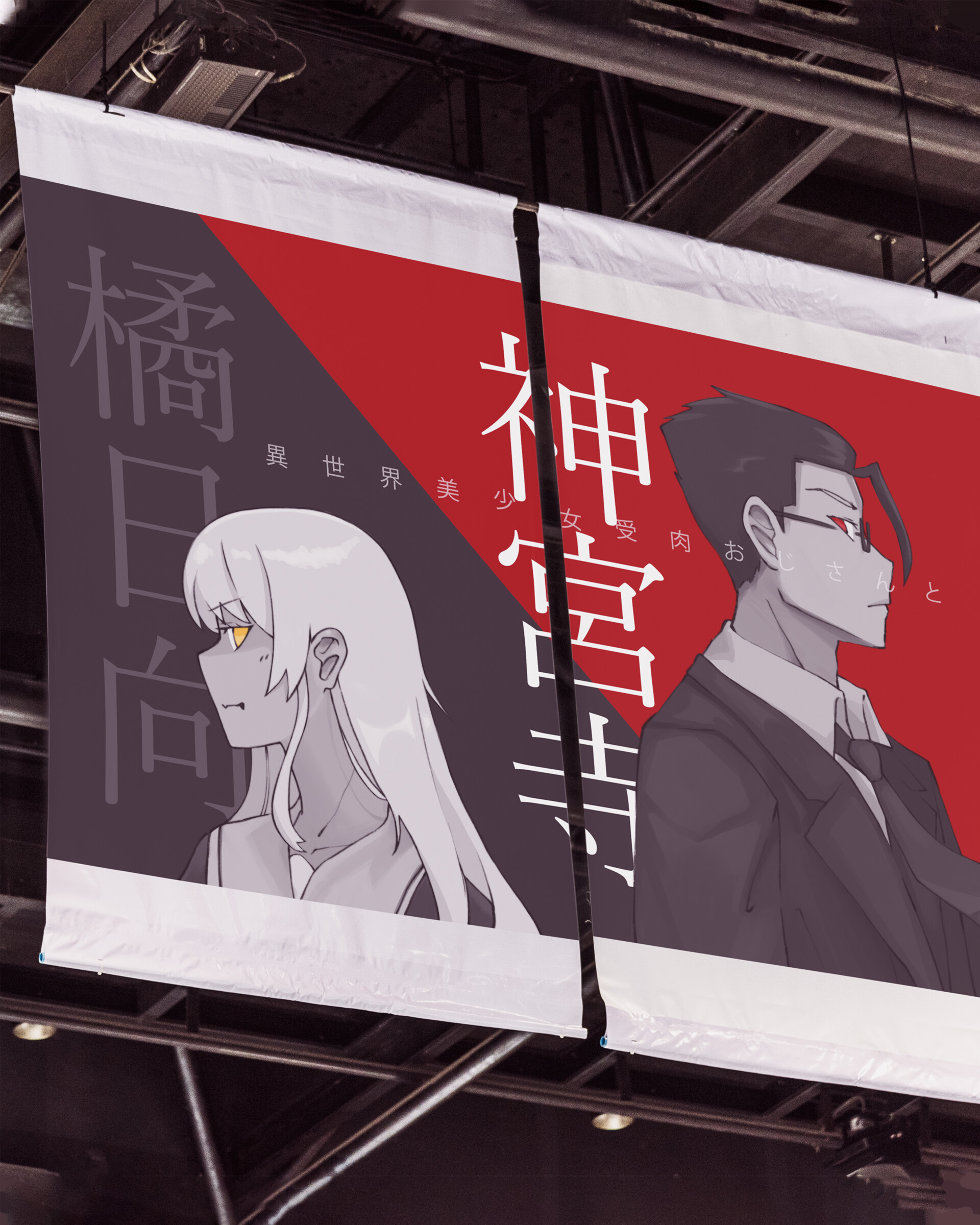 Fantasy Bishoujo Juniku Ojisan to Fanart