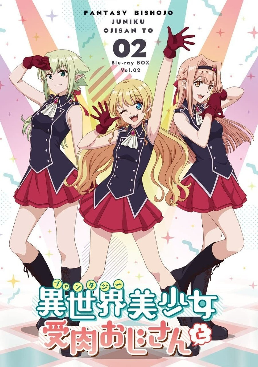 New Fantasy Bishoujo Juniku Ojisan To Vol.2 Blu Ray Booklet Japan CYGX 00013