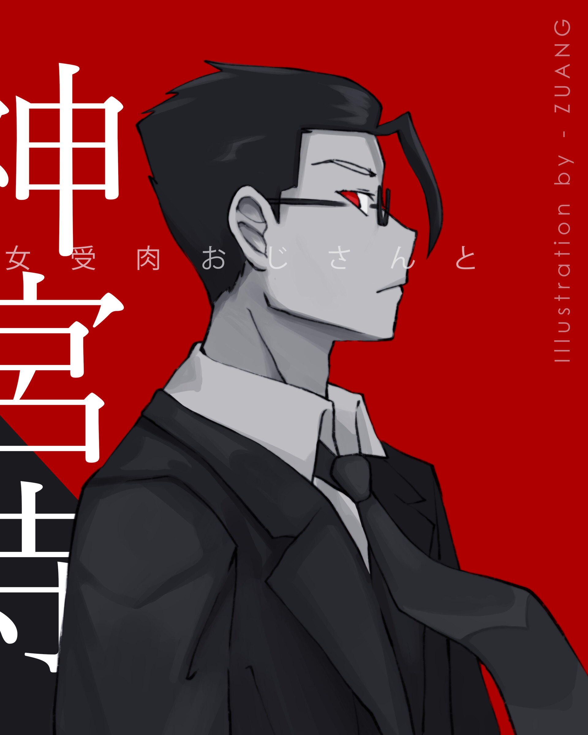 Fantasy Bishoujo Juniku Ojisan to Fanart