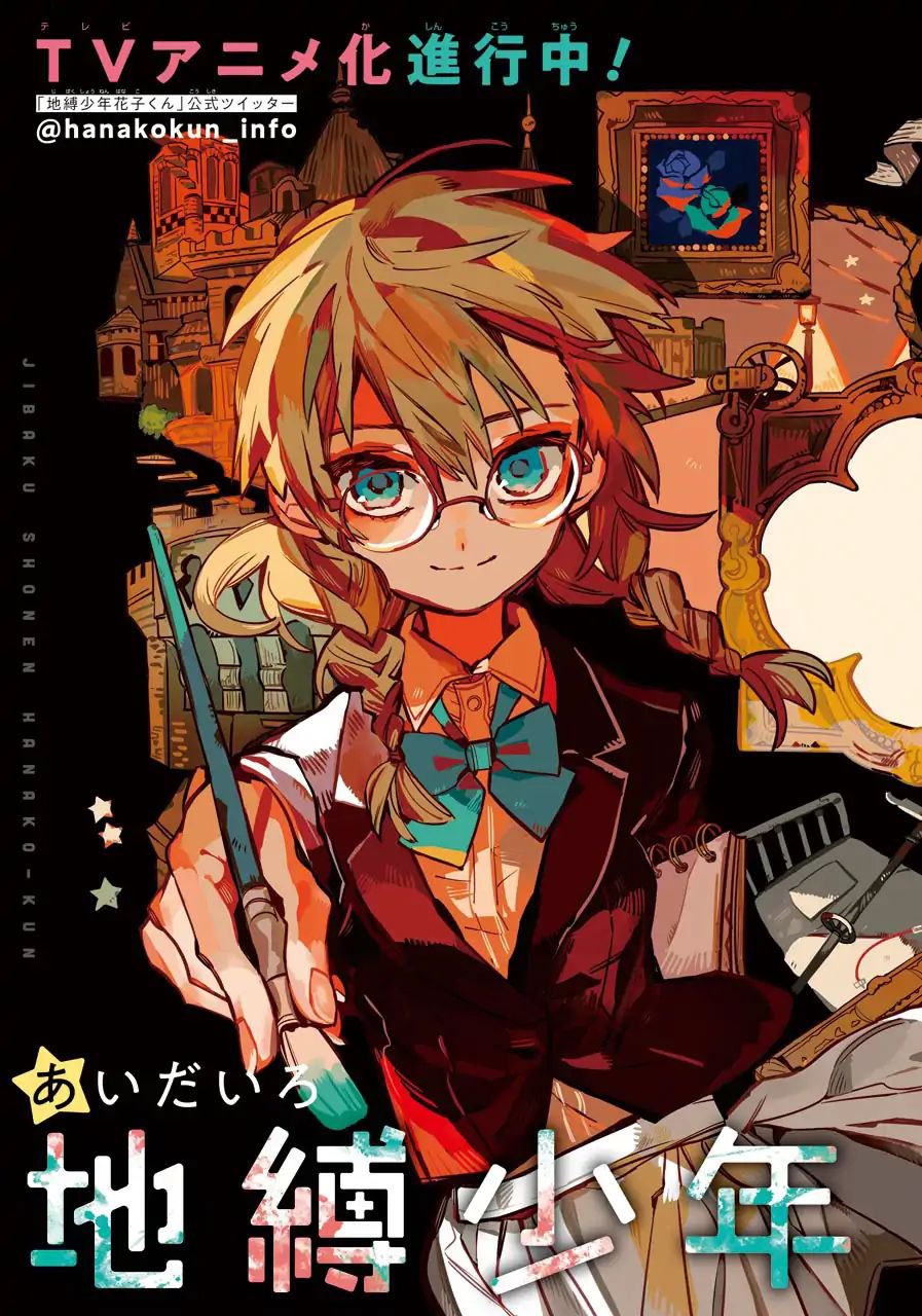 ✿❄️(ξξ _⊗`)❄️✿ shijima mei or ur not making itter