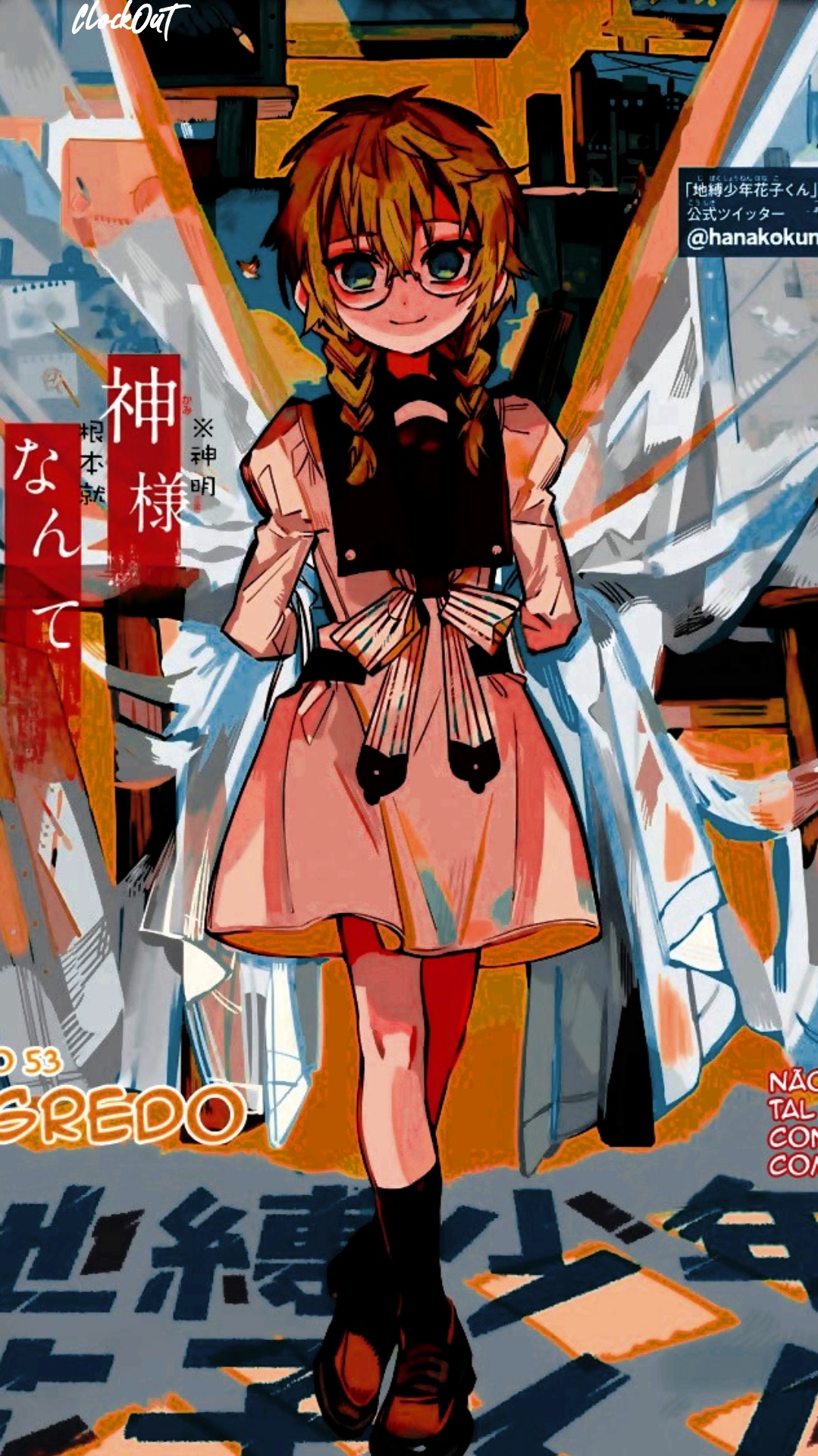 Shijima Mei Lockscreens