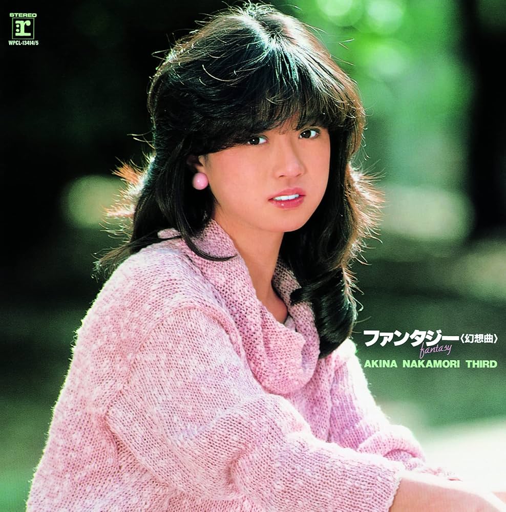 Akina Nakamori (Gensoukyoku) Akina Nakamori Third.com Music