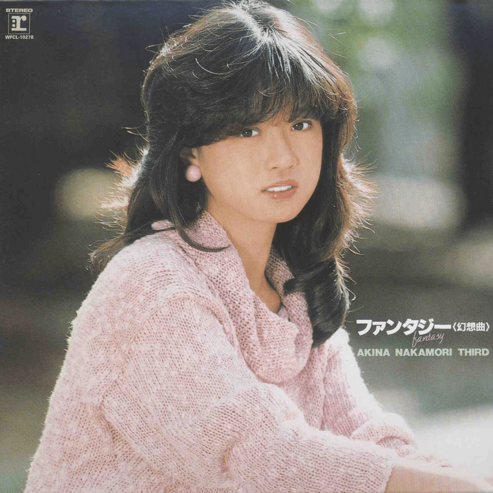 中森明菜 (Akina Nakamori) Albums and Discography