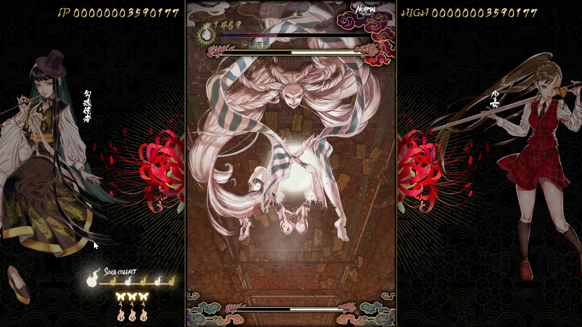 The disturbing Korean Youkai from Shikhondo Youkai Rampage. Surreal and Creepy