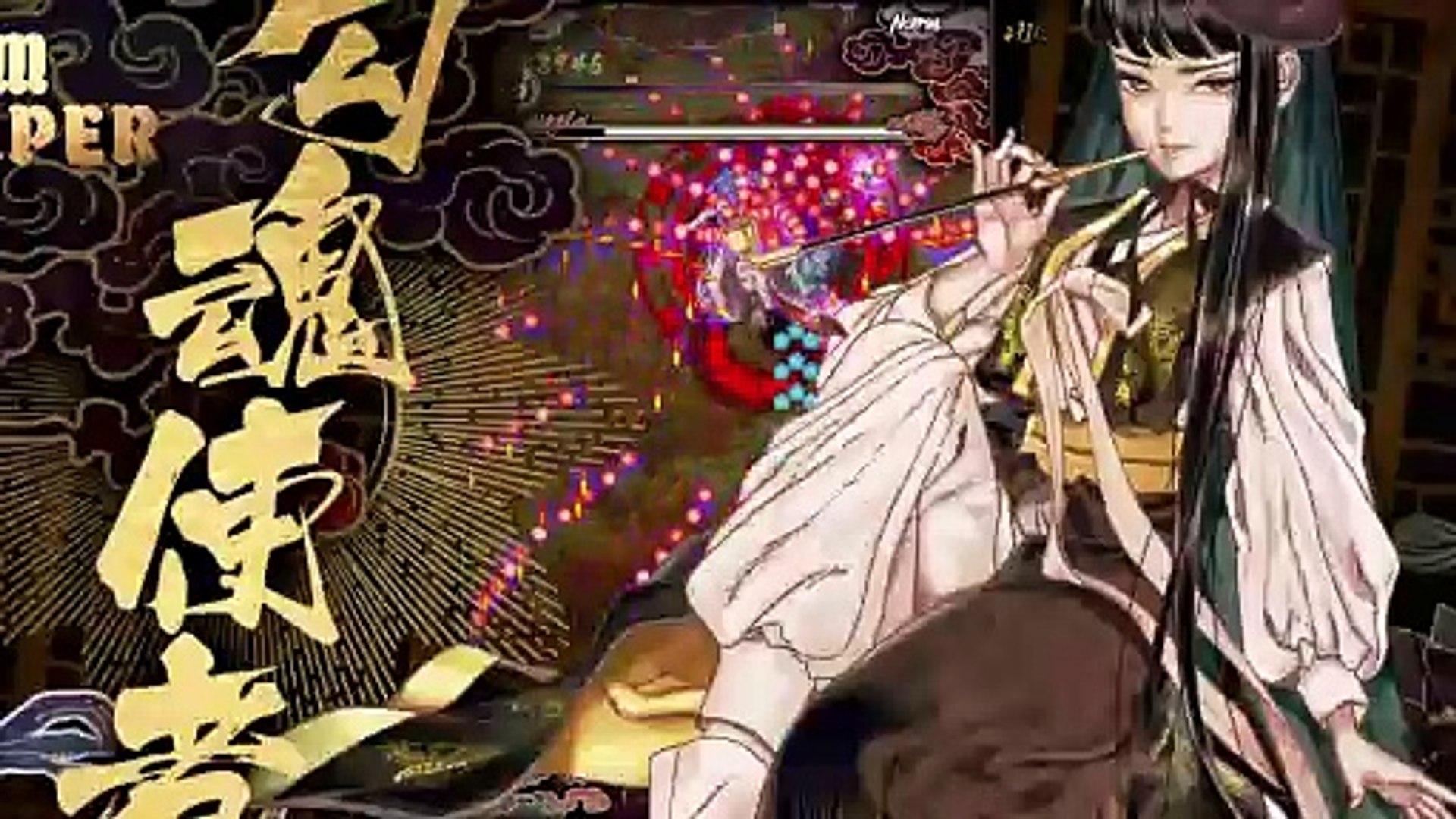 Shikhondo Youkai Rampage