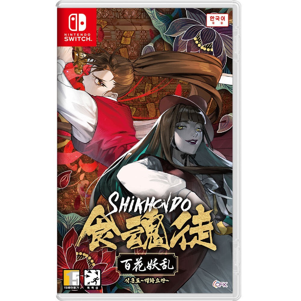 Switch Shikhondo Youkai Rampage [Korean Version] English Japanese