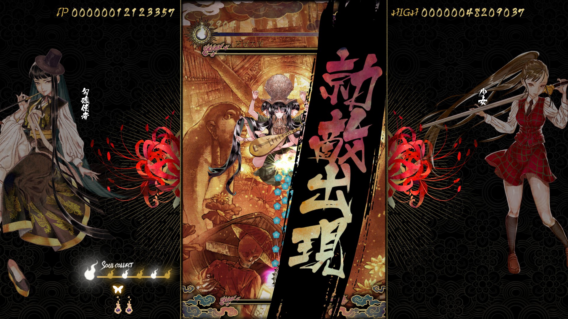 Análise: Shikhondo: Youkai Rampage (PC): balas e assombrações